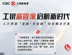 （经济观察）“封关机遇”